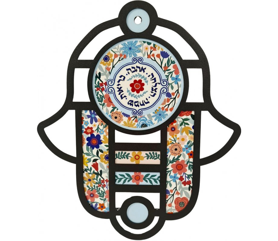 Dorit Judaica Hamsa Wall Hanging in Stained Glass Art Style – Blessings