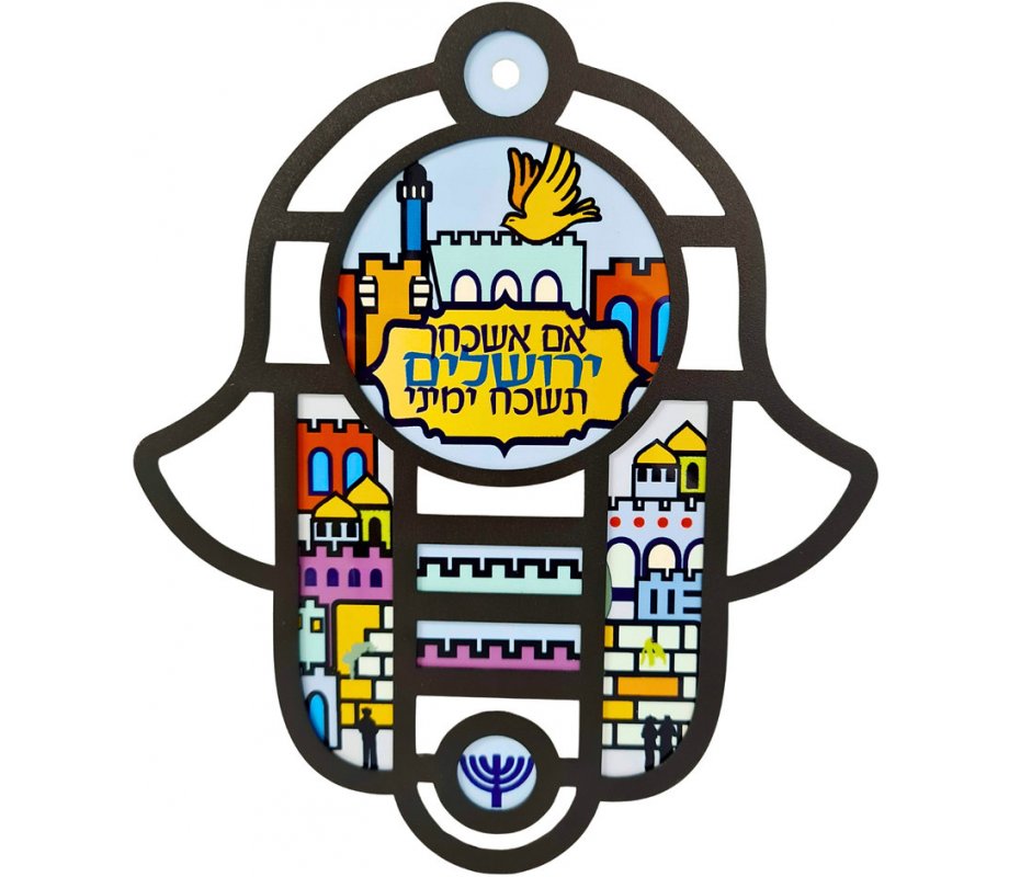 Dorit Judaica Hamsa Wall Hanging in Stained Glass Vitrage Art Style – Jerusalem Design