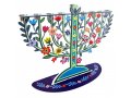 Dorit Judaica Laser Cut Chanukah Menorah - Colorful Spring Flowers and Leaves
