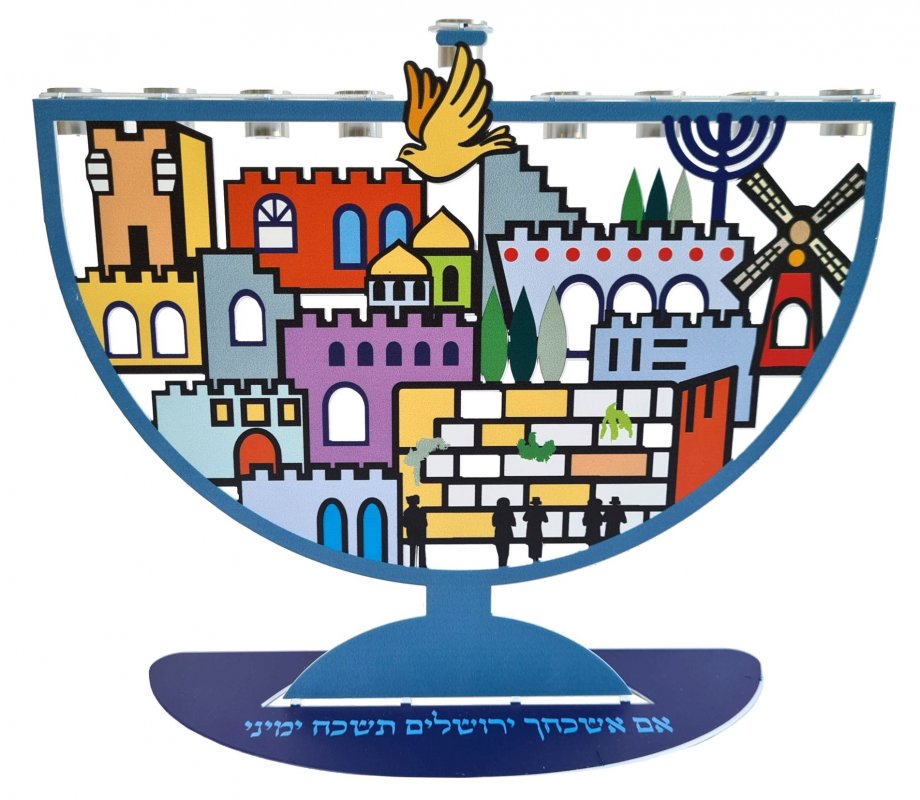 Dorit Judaica Laser Cut Chanukah Menorah - Jerusalem Images, Dove and Psalm Words