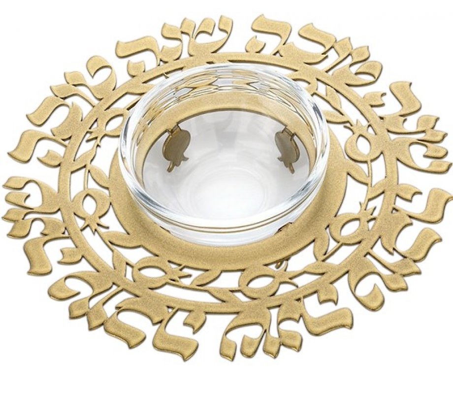 Dorit Judaica Laser Cut Gold Metal Honey Dish, Glass Bowl