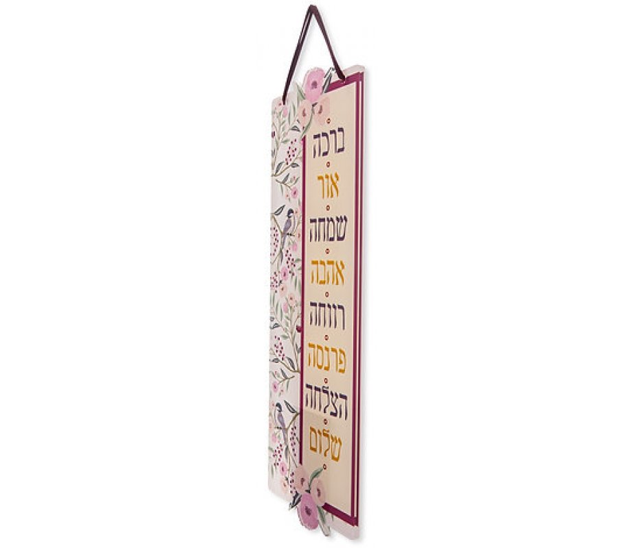Dorit Judaica Lucite Wall Hanging - Hebrew Blessings with Pink Flowers