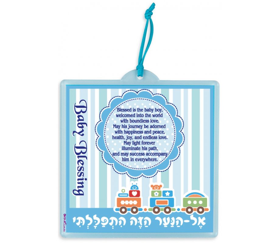 Dorit Judaica Lucite Wall Plaque with Baby Boy Blessings in English – Blue