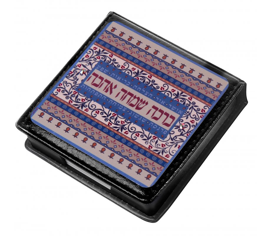 Dorit Judaica Memo Box, Colorful Pomegranates with Blessing Words - Hebrew