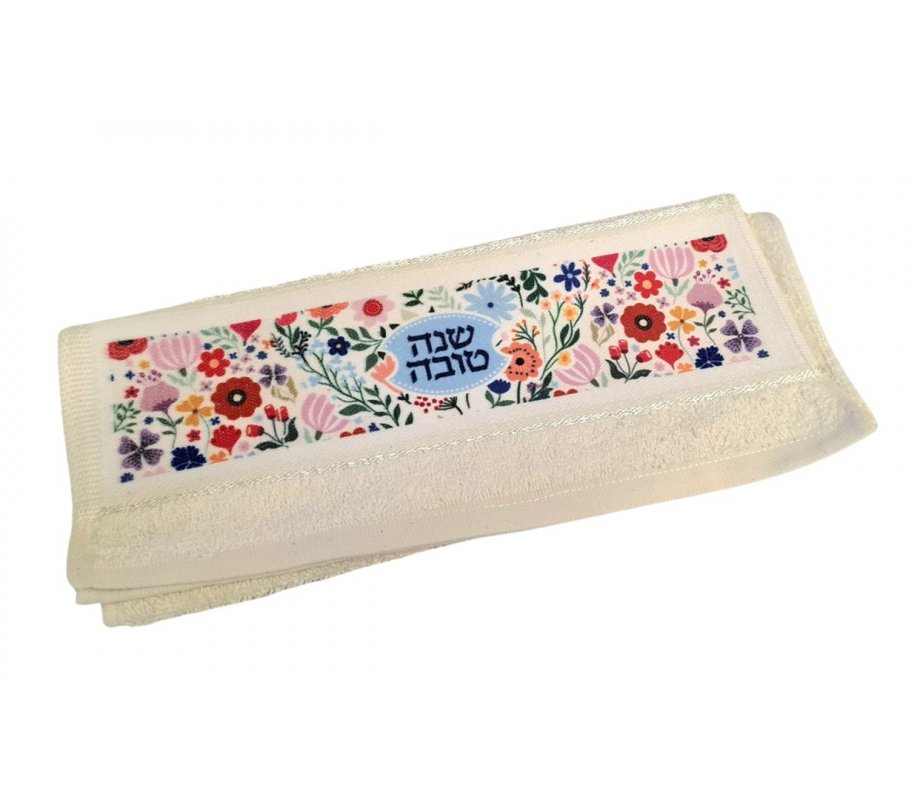 Dorit Judaica, Netilat Yadayim Hand Towel – Colorful Flowers and Shanah Tovah