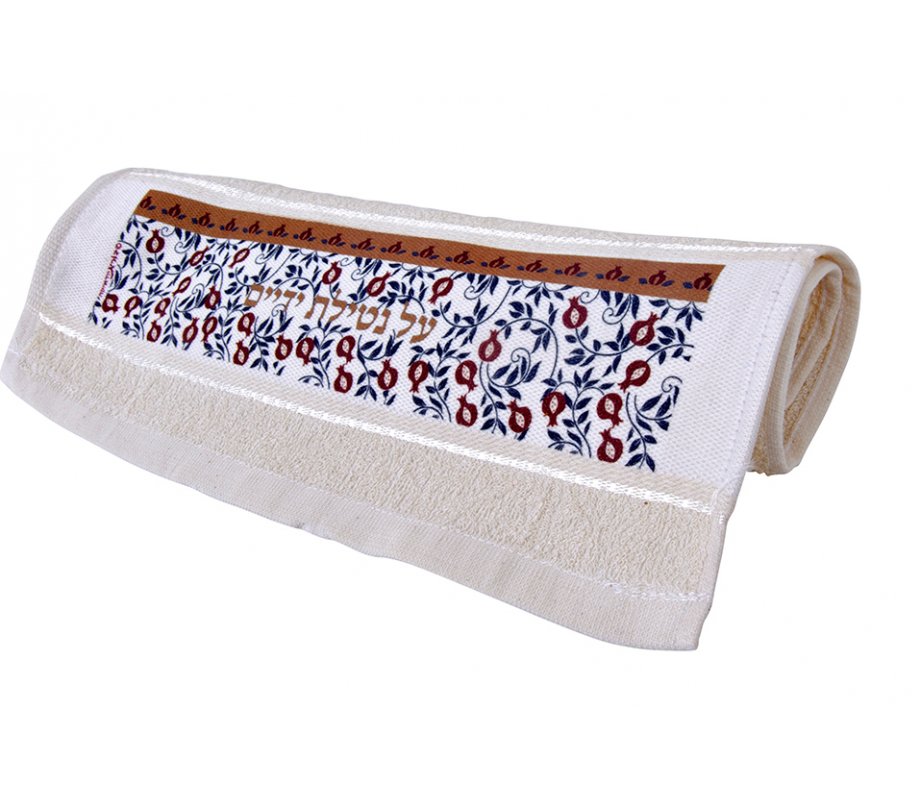 Dorit Judaica Netilat Yadayim Hand Towel - Decorative Pomegranates