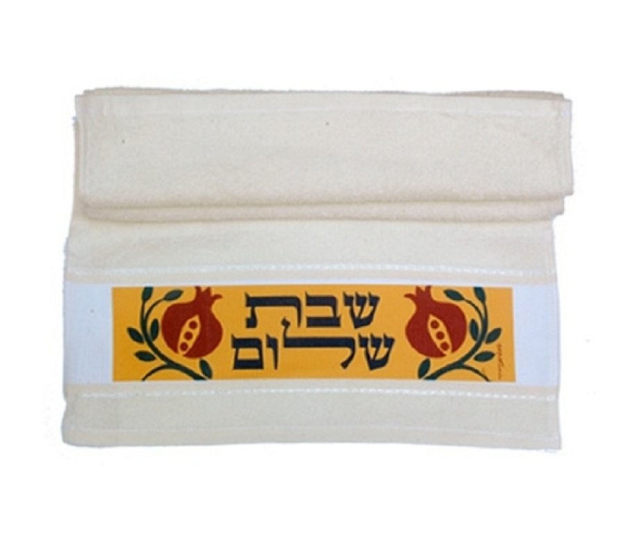 Dorit Judaica Netilat Yadayim Hand Towel - Pomegranates and Shabbat Shalom