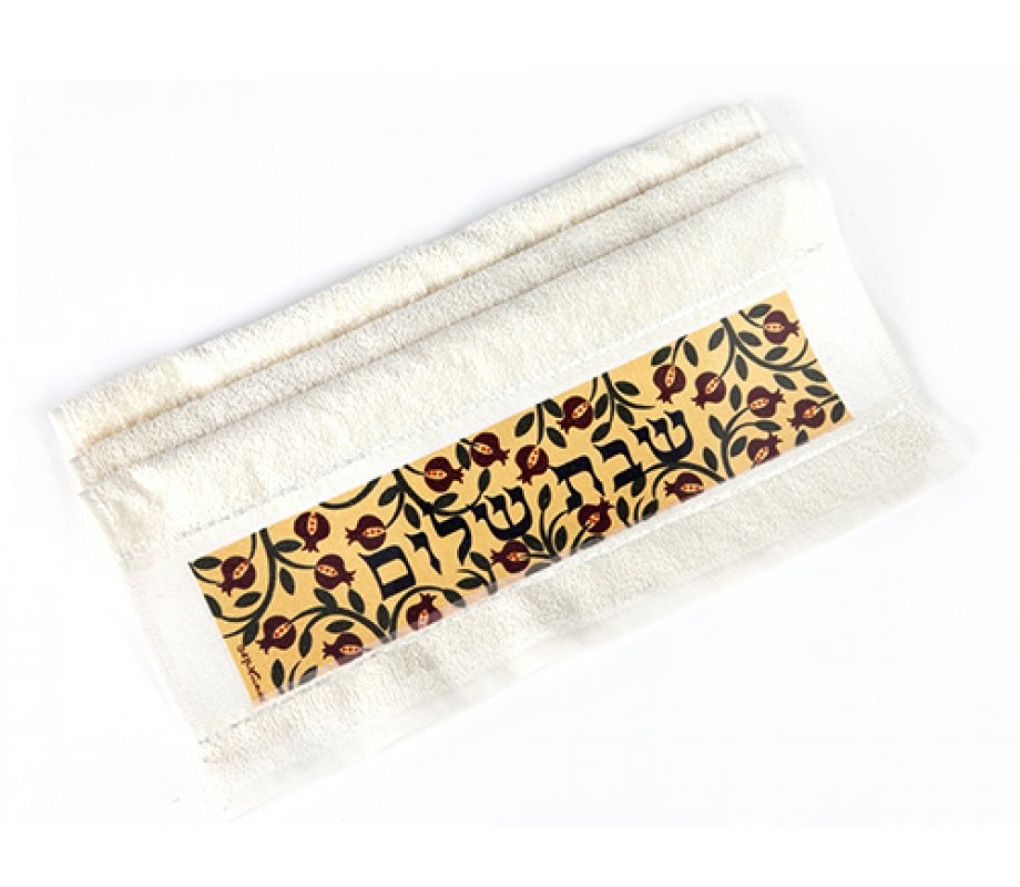 Dorit Judaica Netilat Yadayim Hand Towel - Pomegranates and Shabbat Shalom
