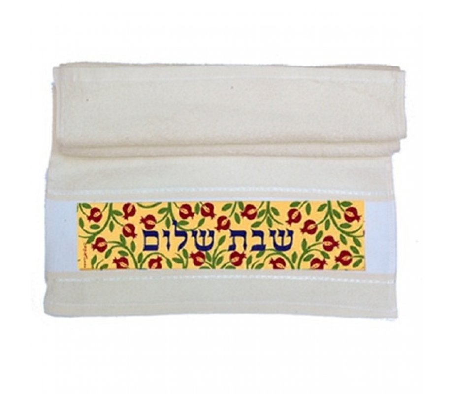 Dorit Judaica Netilat Yadayim Hand Towel - Pomegranates and Shabbat Shalom