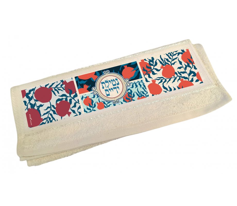 Dorit Judaica, Netilat Yadayim Hand Towel - Red and Blue Leafy Pomegranates