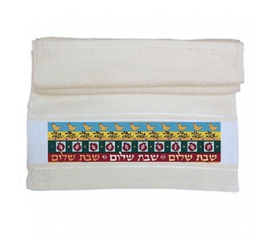 Dorit Judaica Netilat Yadayim Hand Towel - Shabbat Shalom and Doves
