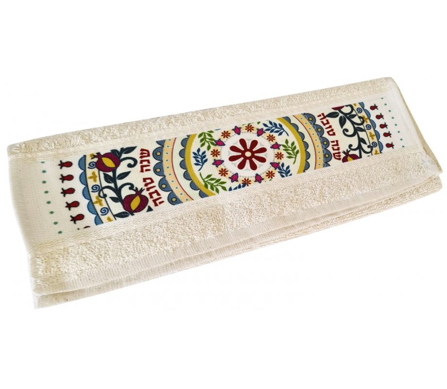 Dorit Judaica Netilat Yadayim Hand Towel, Colorful - Shanah Tovah