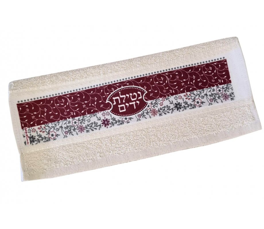 Dorit Judaica Netilat Yadayim Hand Towel, Maroon - Leaves and Flowers