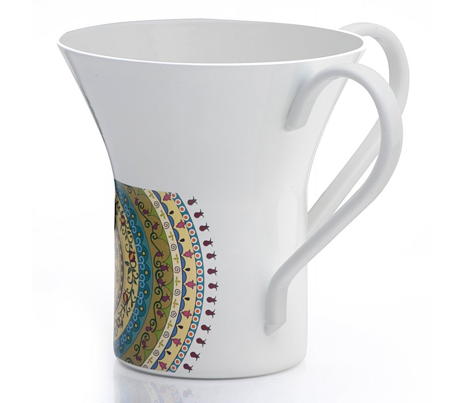 Dorit Judaica Netilat Yadayim Wash Cup - Colorful Mandalas and Pomegranates