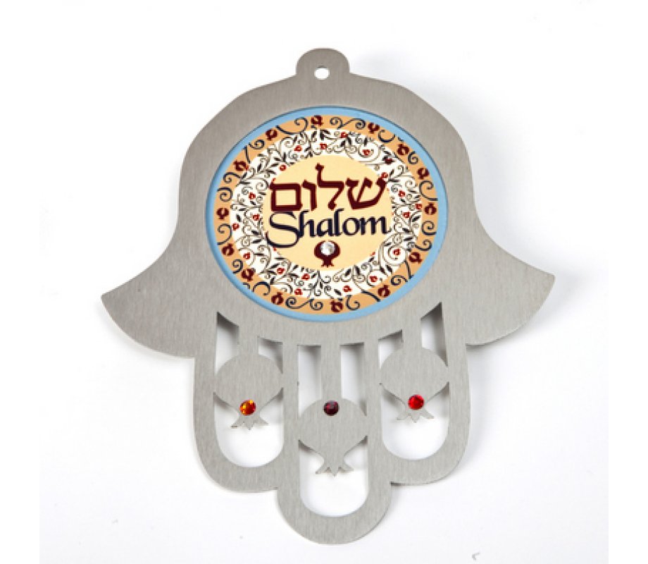 Dorit Judaica Peach Shades Stainless Steel Wall Hamsa Shalom - Hebrew English