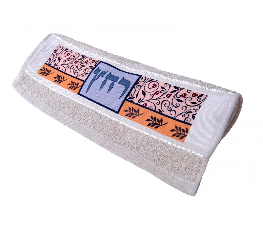 Dorit Judaica Pesach Passover Seder Hand Towel - Pomegranates and Rechatz