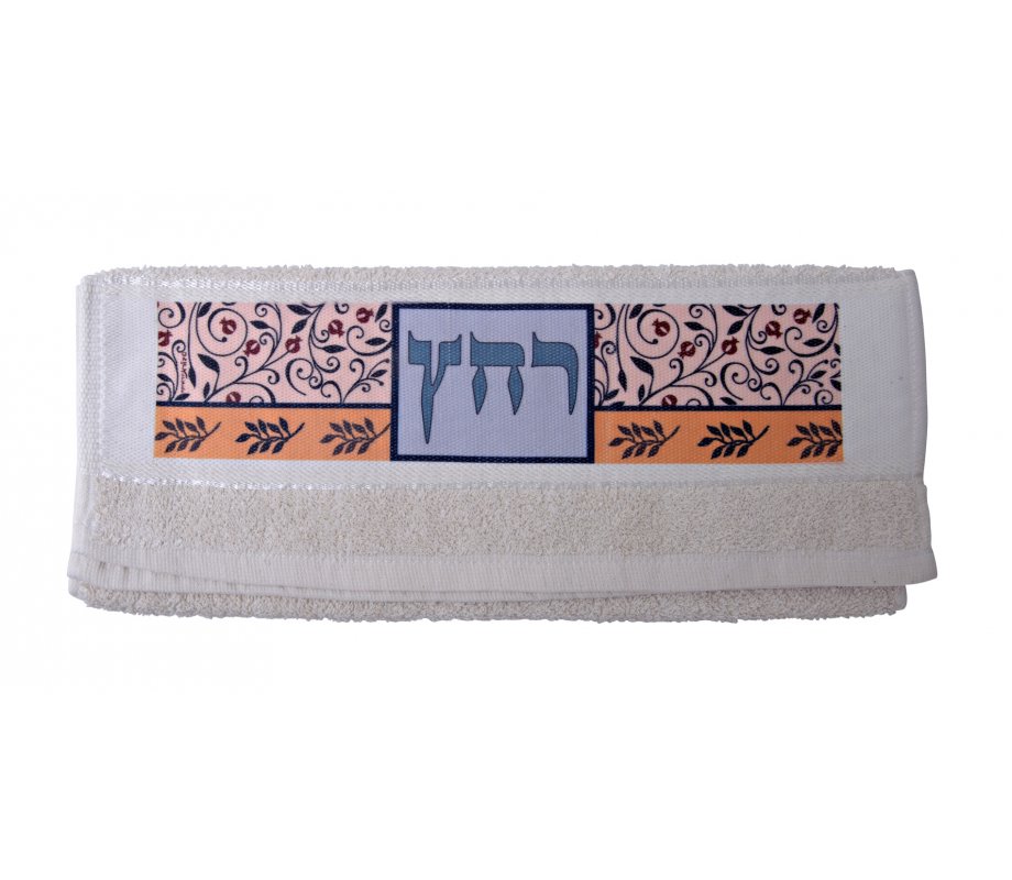Dorit Judaica Pesach Passover Seder Hand Towel - Pomegranates and Rechatz
