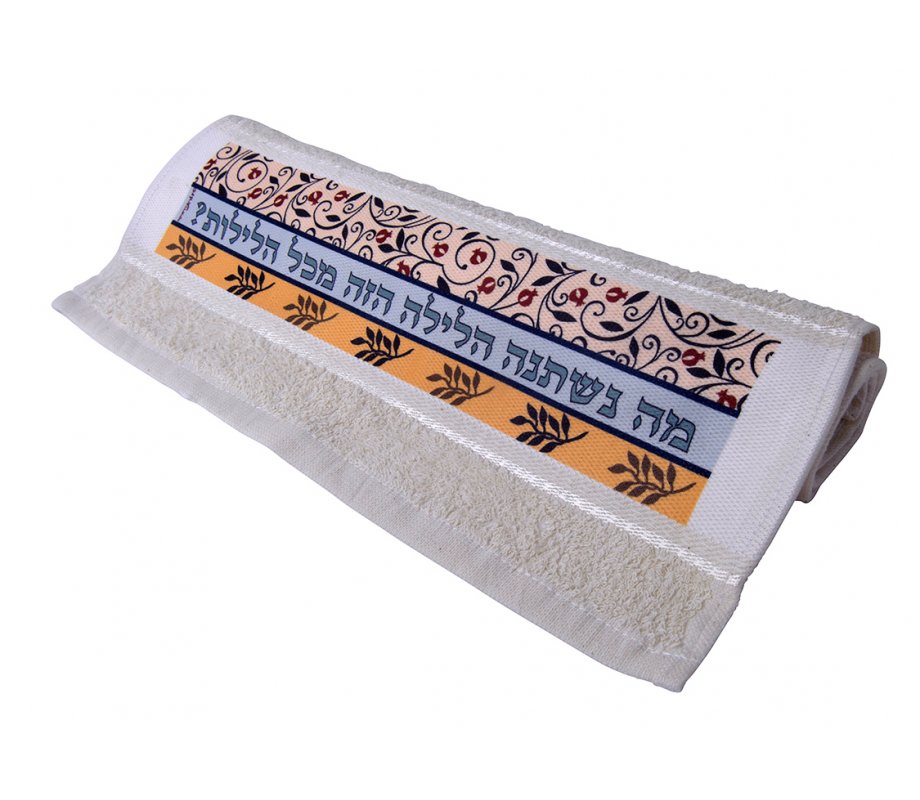 Dorit Judaica Pesach Seder Night Hand Towel - Pomegranates and Ma Nishtanah