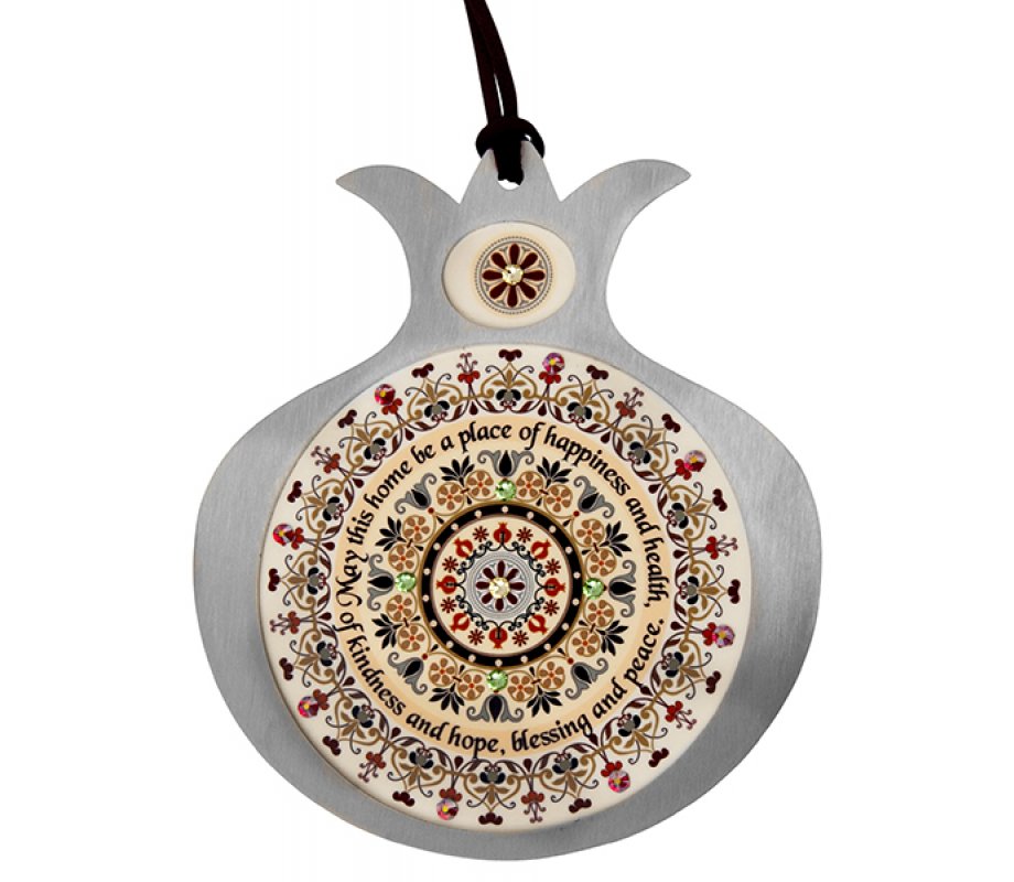 Dorit Judaica Pomegranate English Wall Home Blessing - Flowers