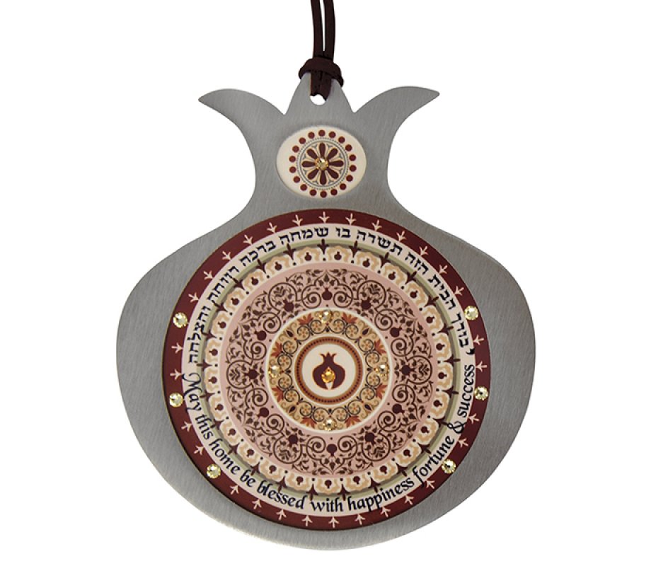 Dorit Judaica Pomegranate Hebrew English Wall Home Blessing - Peach & Maroon