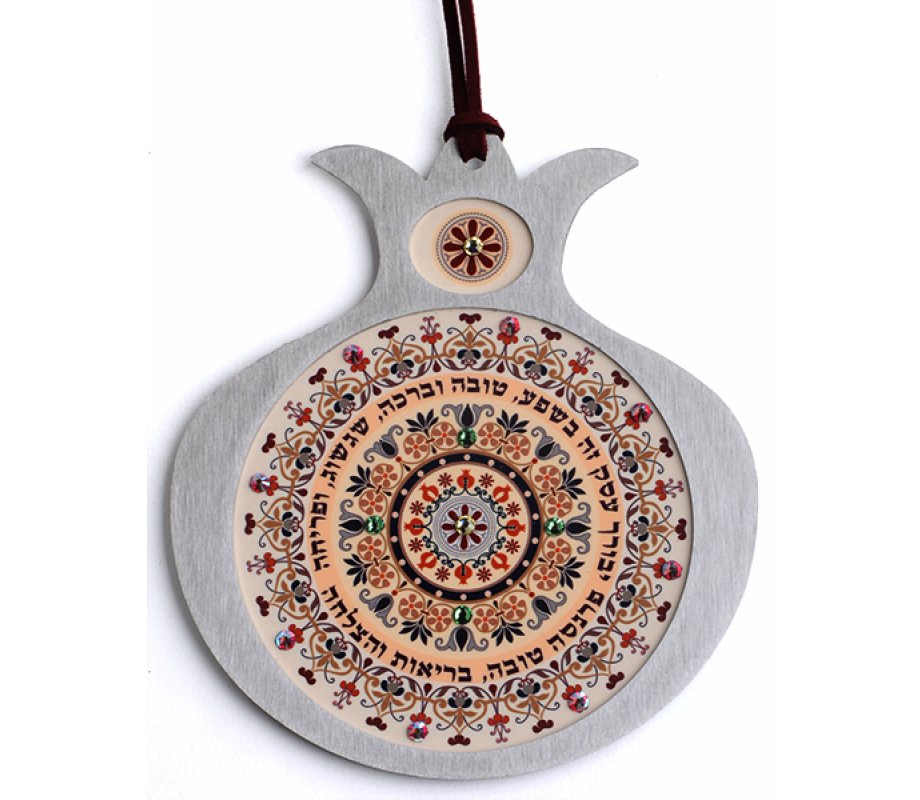 Dorit Judaica Pomegranate Hebrew Wall Business Blessing - Peach Shades