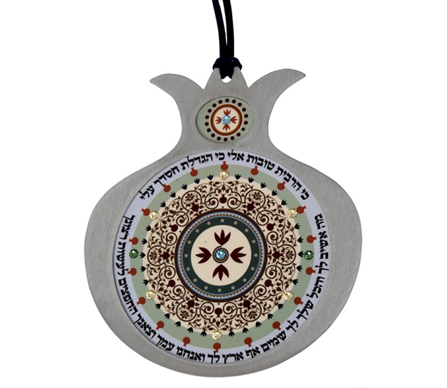 Dorit Judaica Pomegranate Hebrew Wall Hanging - Yom Kippur Gratitude Prayer