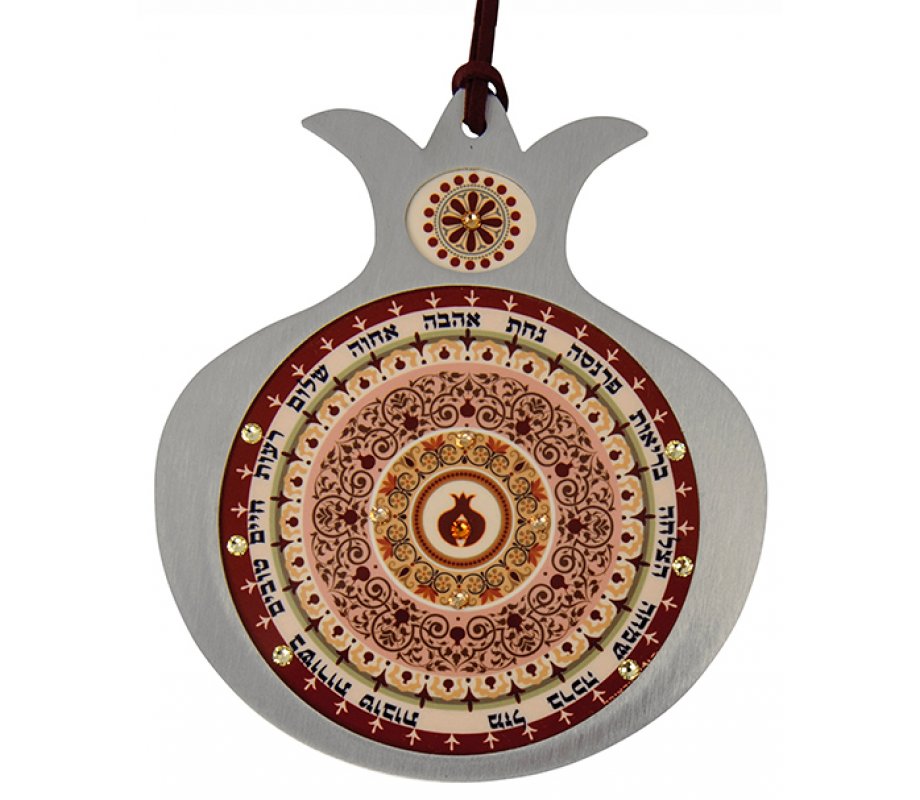 Dorit Judaica Pomegranate Hebrew Wall Home Blessing - Maroon & Beige