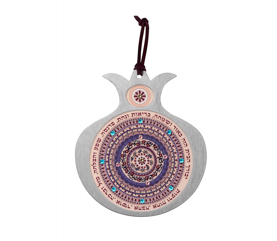 Dorit Judaica Pomegranate Home Blessings Wall Hanging Peach Color - Hebrew