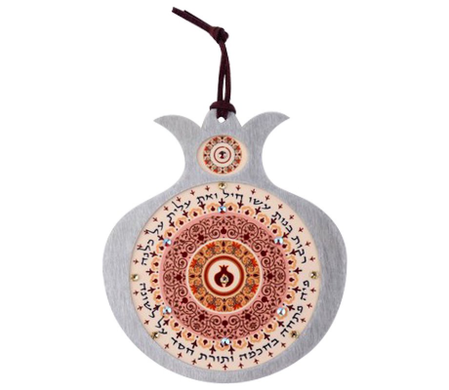 Dorit Judaica Pomegranate Peach Maroon Hebrew Wall Hanging - Woman of Valor