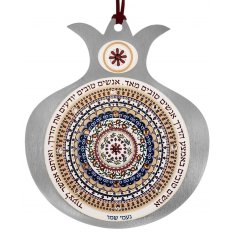 Dorit Judaica Pomegranate Wall Hanging - Good People Along the Way