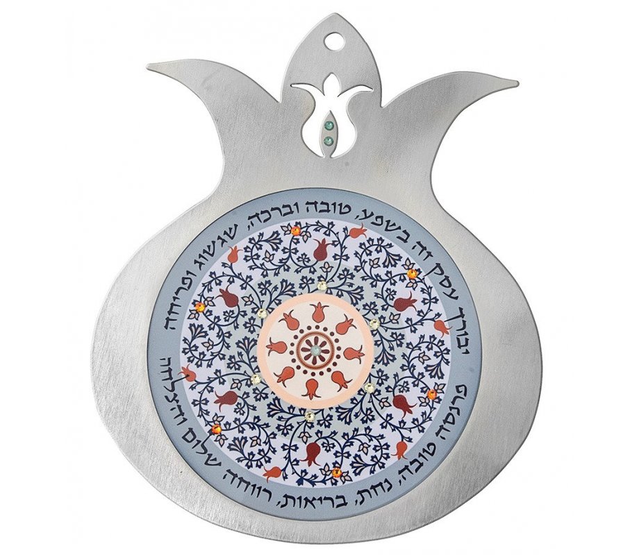 Dorit Judaica Pomegranate Wall Plaque Hebrew Business Blessings, Blue