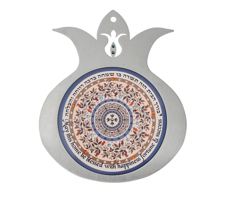 Dorit Judaica Pomegranate Wall Plaque Home Blessing Peach - Hebrew and English