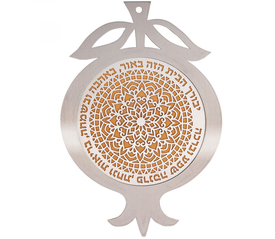 Dorit Judaica Pomegranate Wall Plaque, Petals and Hebrew Home Blessing – Mustard