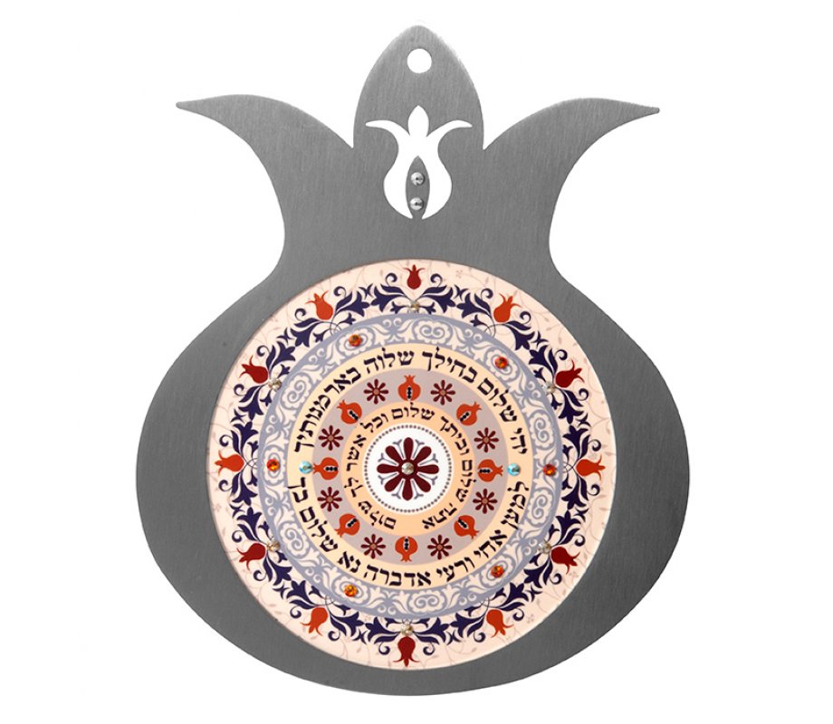Dorit Judaica Pomegranate Wall Plaque with Peace Blessings Pink - Hebrew
