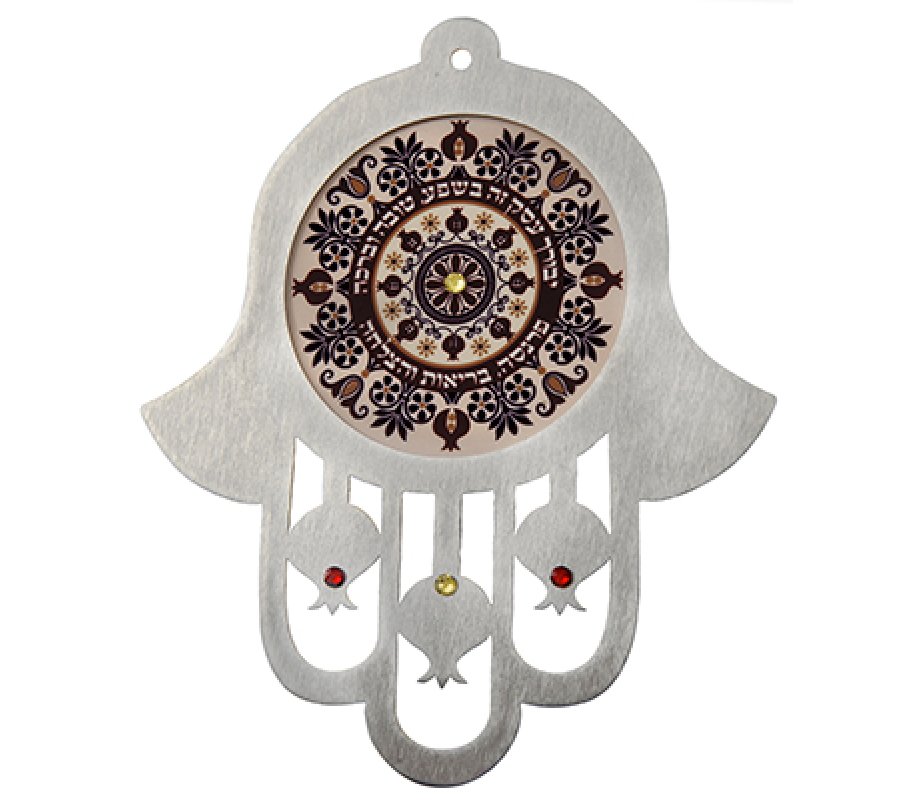 Dorit Judaica Purple Shades Stainless Steel Wall Hamsa Business Blessing - Hebrew