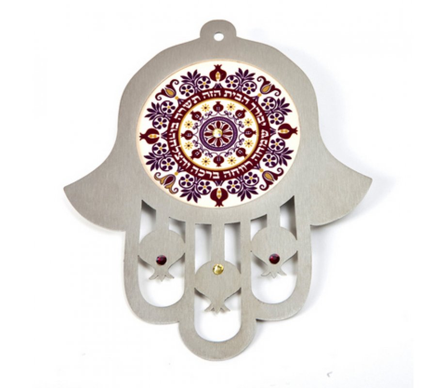 Dorit Judaica Purple Shades Wall Hamsa Home Blessing - Hebrew