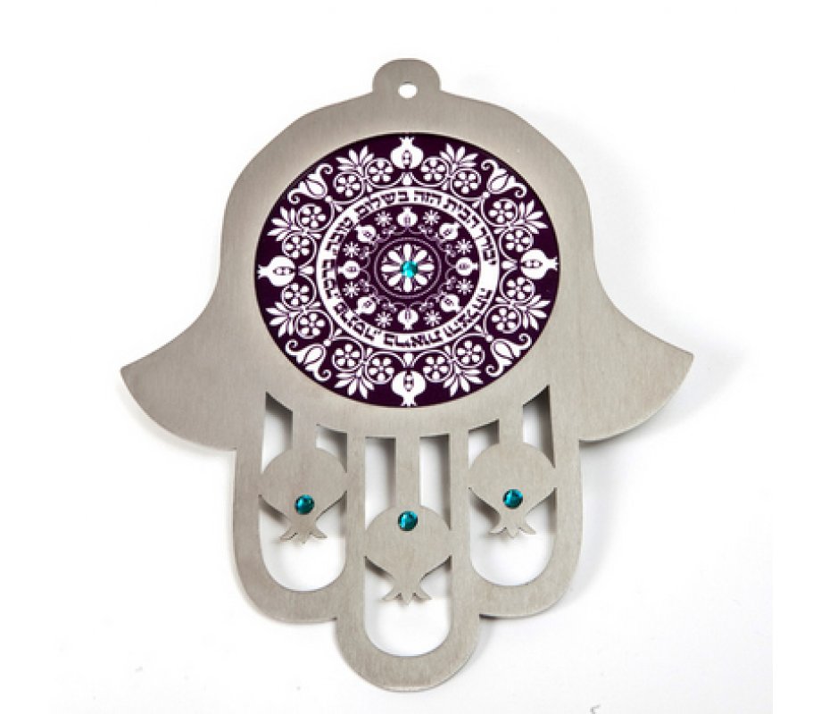 Dorit Judaica Purple Stainless Steel Wall Hamsa Home Blessing - Hebrew