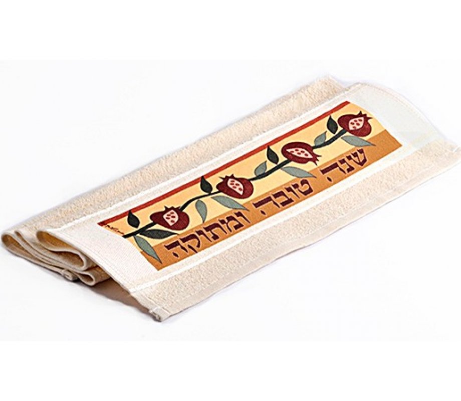 Dorit Judaica Rosh Hashanah Hand Towel - Pomegranates Shana Tova Umetukah