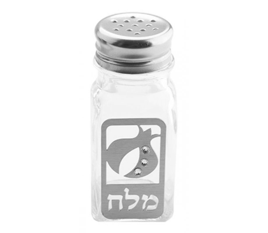 Dorit Judaica Salt Shaker, Pomegranate with Crystals