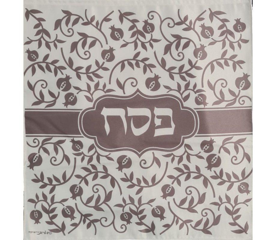 Dorit Judaica Satin Matzah Cover, Flowing Pomegranate Motif with