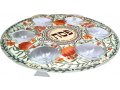Dorit Judaica Seder Plate with Glass Bowls - Colorful Pomegranate and Buds