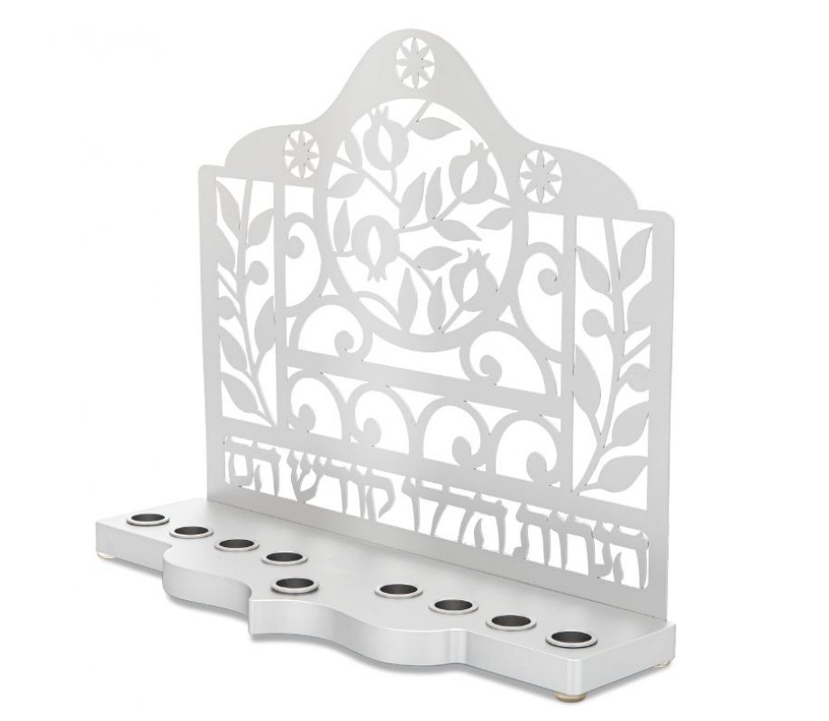 Dorit Judaica Silver Aluminum Menorah with Pomegranates, Leaves and Prayer Words