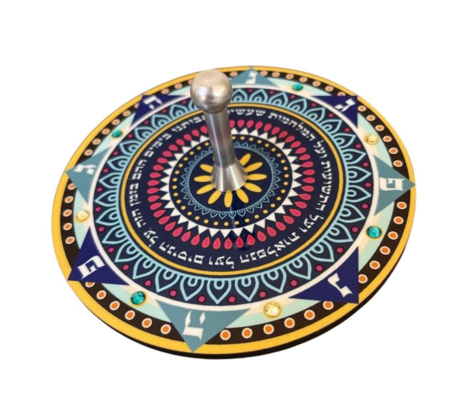 Dorit Judaica Sparkling Dreidel with Stand - Lively Mandala with Prayer words