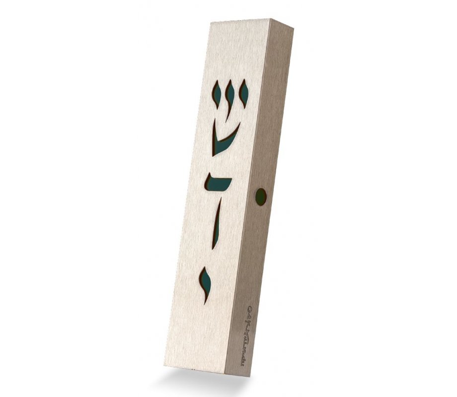 Dorit Judaica Stainless Steel Mezuzah Case, Cutout Divine Name - Dark Green