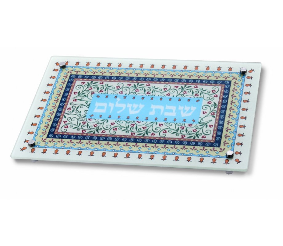 Dorit Judaica Tempered Glass Challah Board - Shabbat Shalom