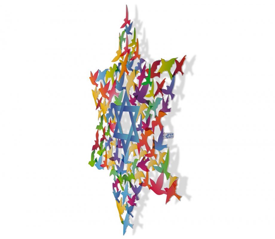 Dorit Judaica Wall Art, Star of David and Multiple Peace Doves - Colorful