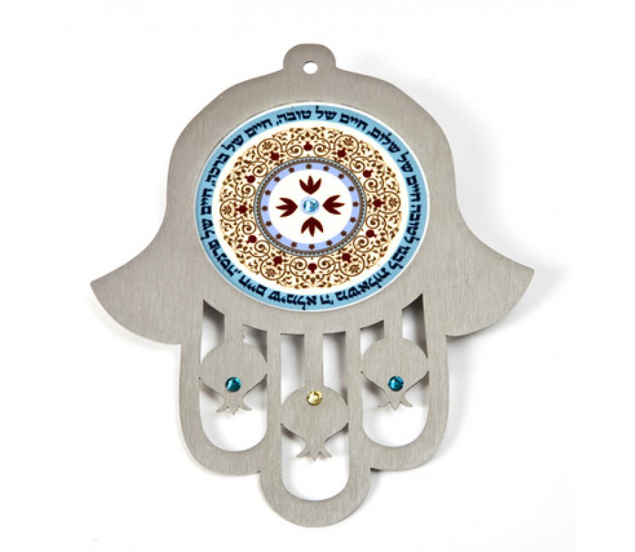 Dorit Judaica Wall Hamsa Blessed Life New Month Blessing - Hebrew