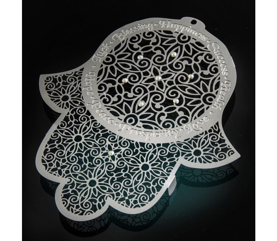 Dorit Judaica Wall Hamsa with Business Blessings, Lace Design – Hebrew