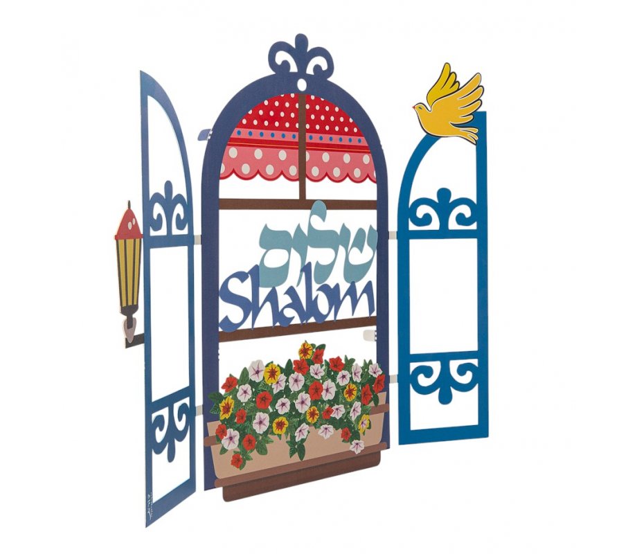 Dorit Judaica Wall Plaque, Decorative Window - Shalom Blessing in English-Hebrew