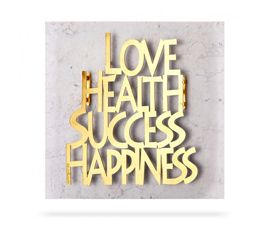 Dorit Judaica Wall Plaque with Gold Plated Words of Blessing – English